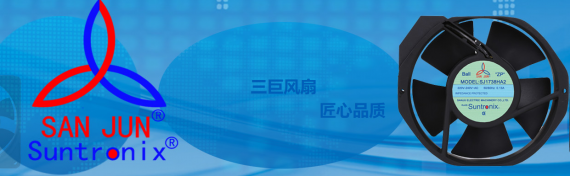 <b>領(lǐng)先散熱風(fēng)扇行業(yè)30余載的秘訣何在？三巨電機(jī)：惟創(chuàng)新?tīng)?/b>